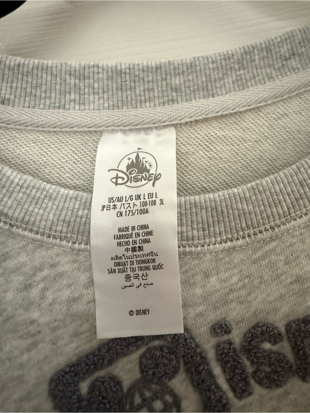 Disney World Cutie Ghost Sweatshirt - Picture 2 of 2